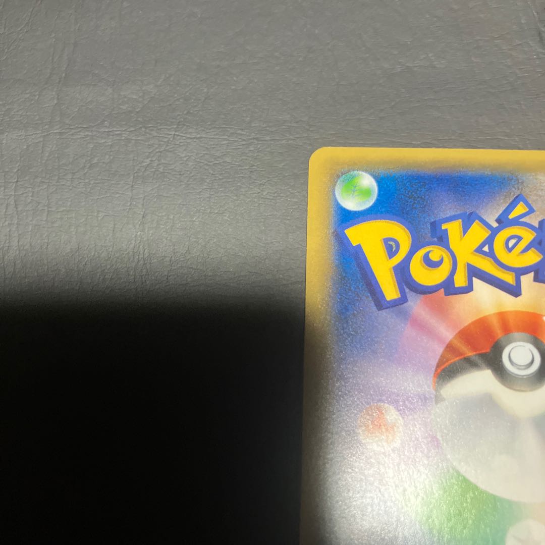 【状態B】　ポケカ　コイキング＆ホエルオーGX