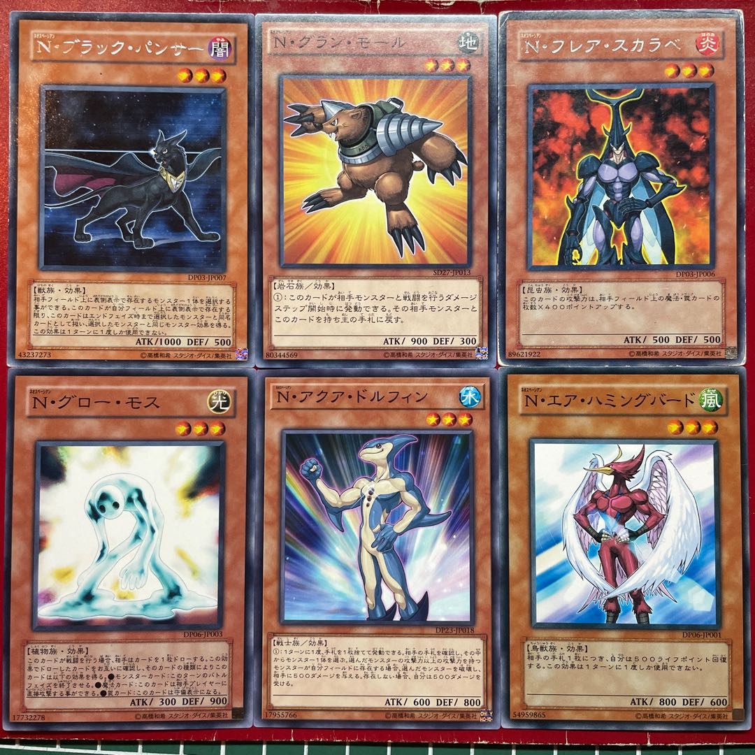 遊戯王 N・ブラック・パンサー N・グラン・モール N・フレア・スカラベ N・グロー・モス N・アクア・ネオス N・エアー・ネオス ネオスペーシアン6種セット 1枚