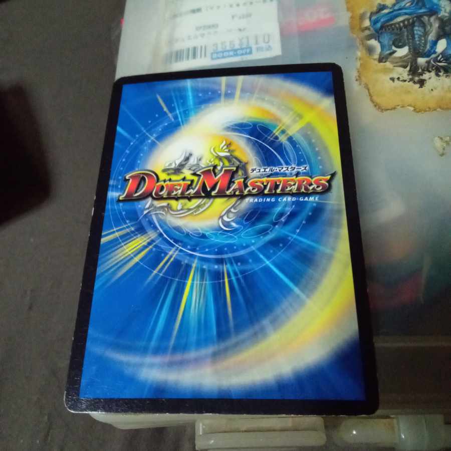 Set Discount Screaming Darkness Demon Dragon Evil Heat (Ultra Golden Card Specs) VR G7/G8