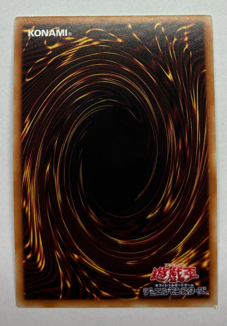 There Can Be Only One Super Rare 1枚