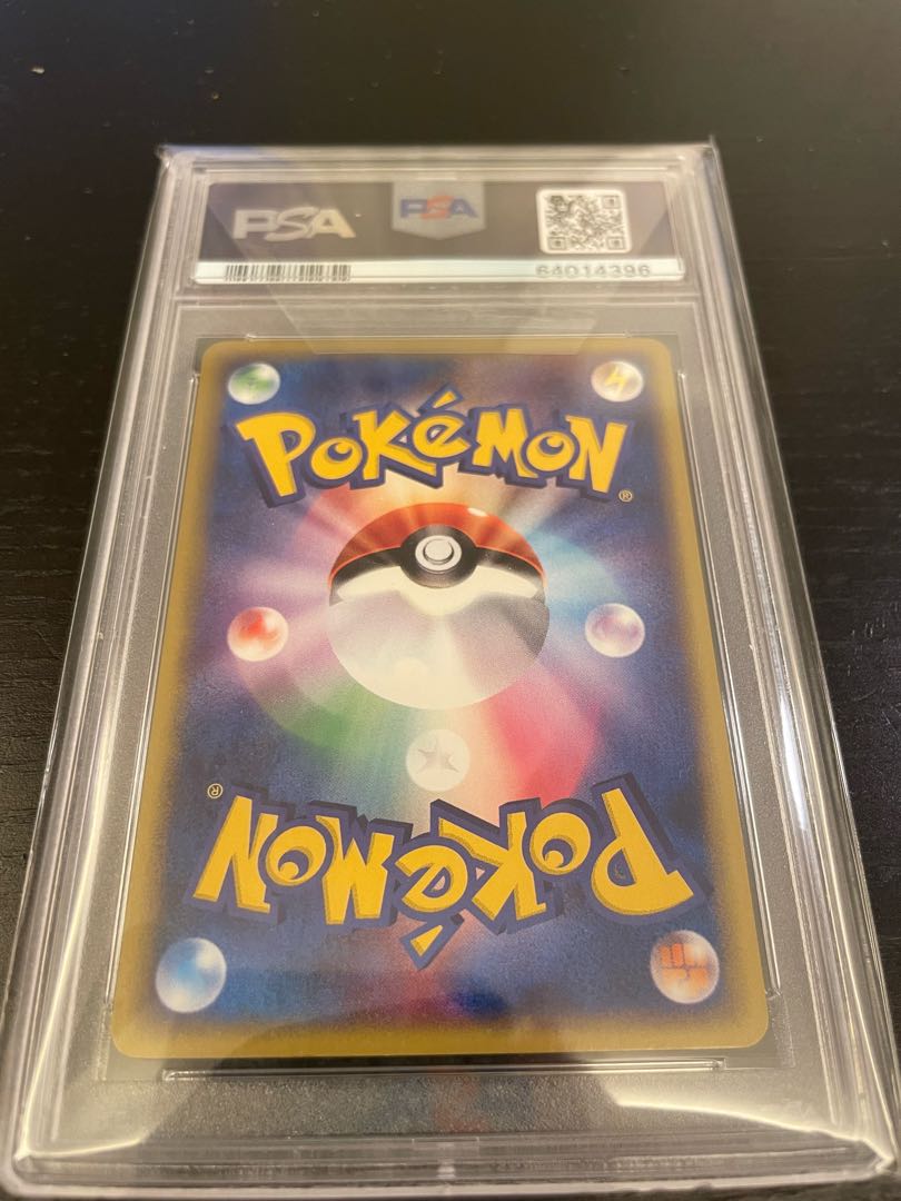 ポケモン - ギャラドス e5キラ 1st 028/088 4569］ ポケモンカードe ギャラドス （キラ/1st EDITION） 028/088
