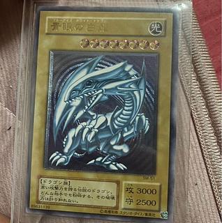 青眼の白龍　アルティメット 遊戯王 青眼の白龍 レリーフ アルティメットレア 美品 青艶の