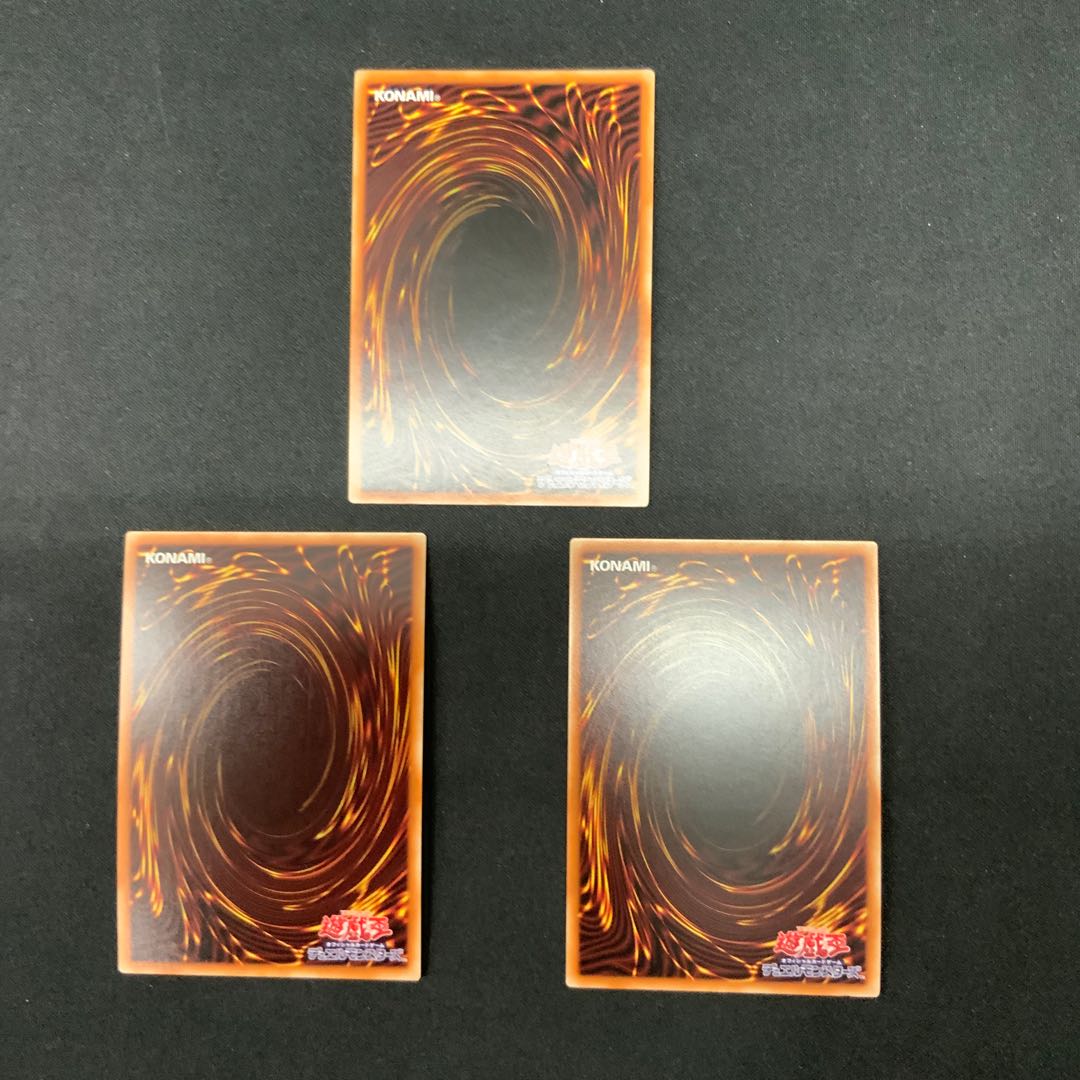 3枚セット クリスタルクリアウィング・シンクロ・ドラゴン ウルトラレア JP004