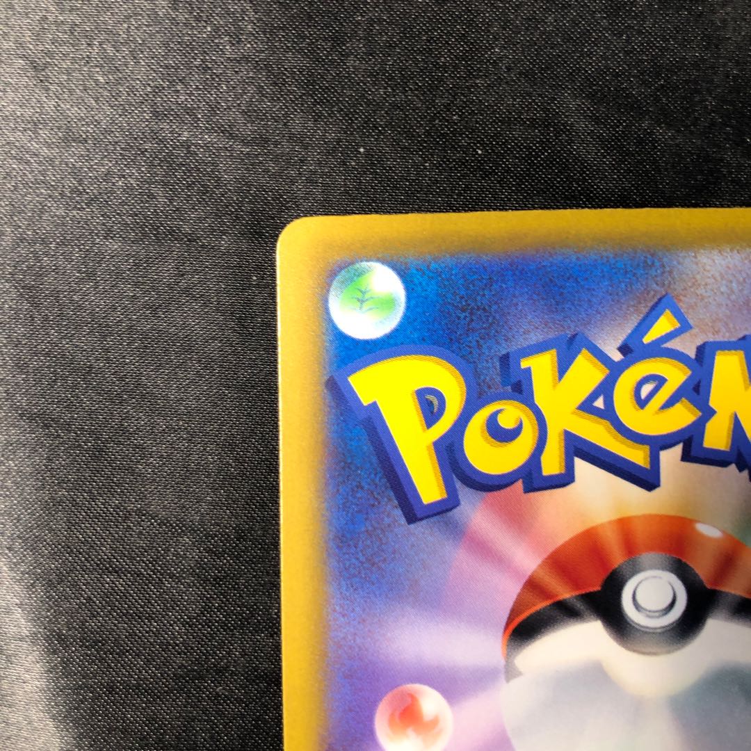 AZの安らぎ SAR 118/083 1枚