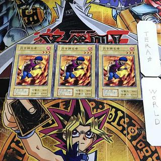 Flame Manipulator 3 Early Normal Set of 3 Tera