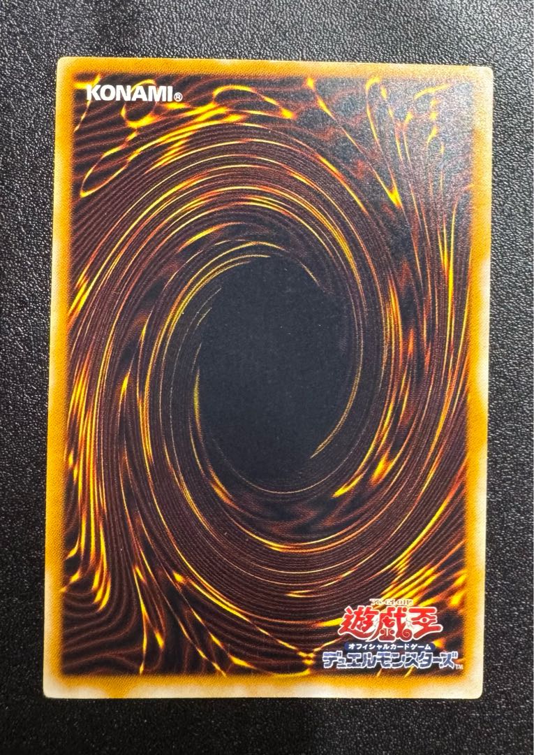 サウザンドアイズサクリファイス/魔法使い族/遊戯王/レリーフ/アルティメットレア 1枚