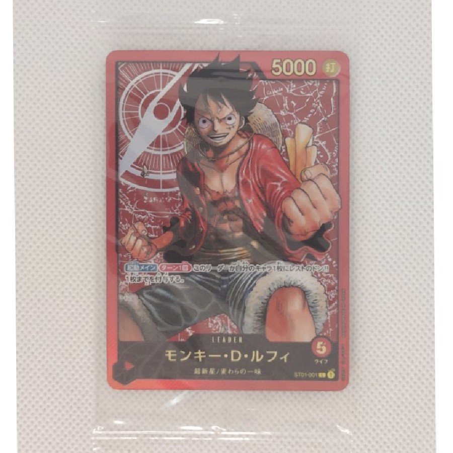 未開封]モンキー・D・ルフィ(レカフィグ 金文字) ST01-001 1枚の通販