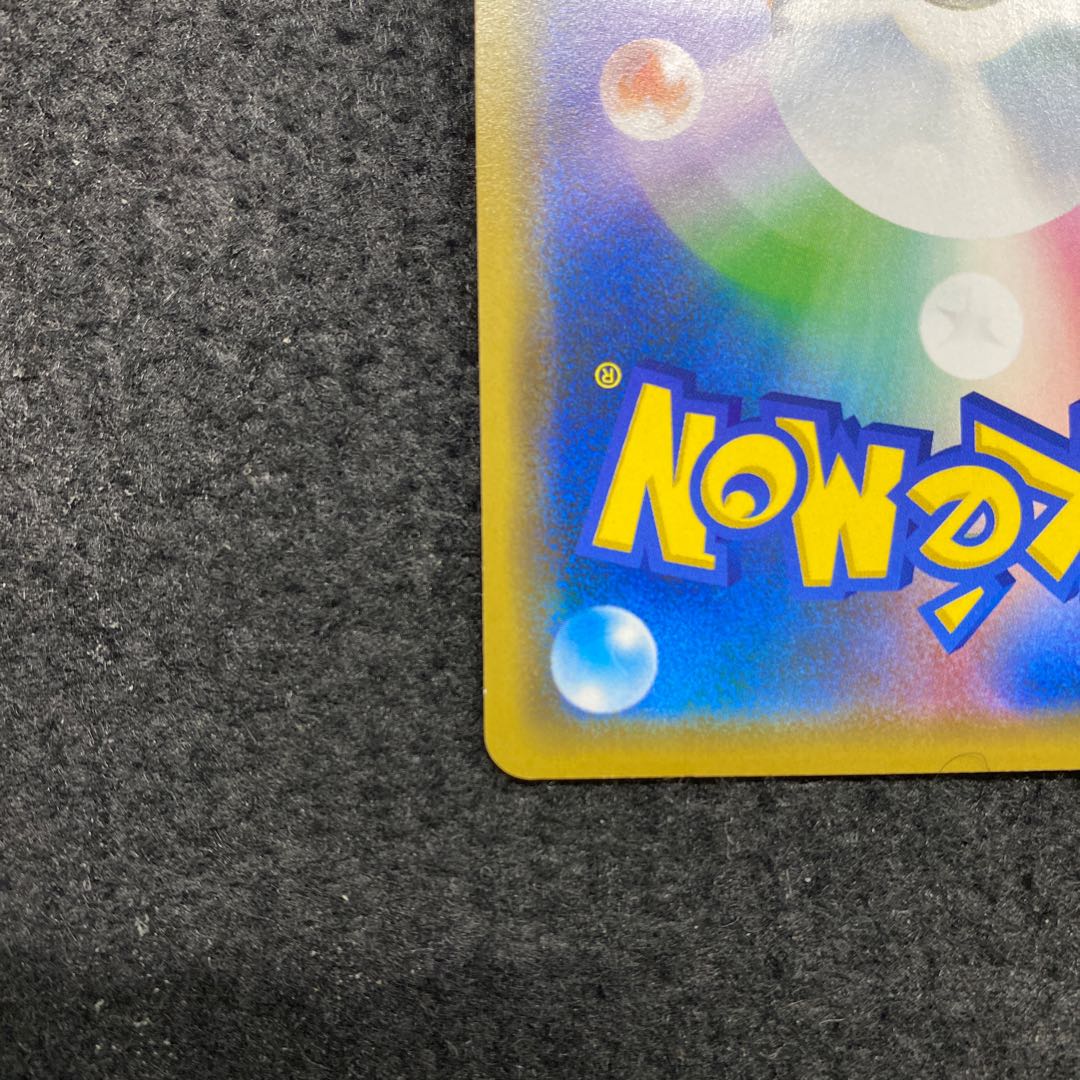 Pikachu 002/S-P in Shibuya