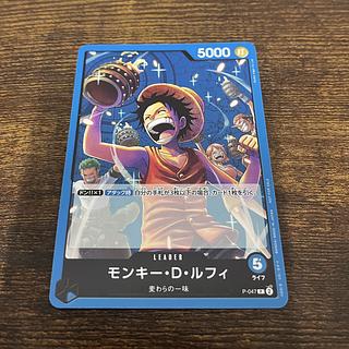 Monkey D. Luffy P P-047 1枚