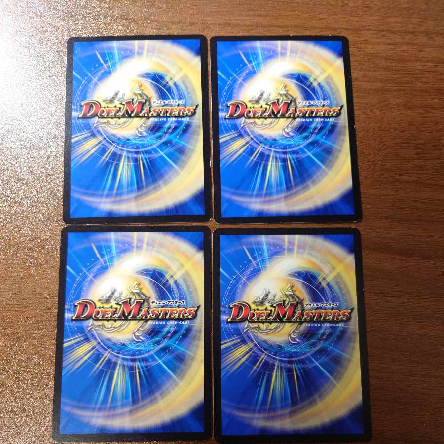 MANGANO-CASTLE! R 28/103