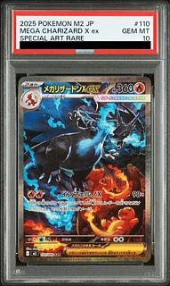 PSA10] Mega CharizardXex SAR 110/080