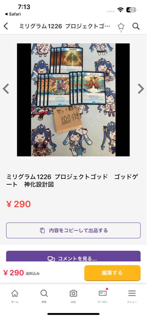 ミリグラム925 1226 1272 コットン　ミルク　ラウドパーク　ダフトパンクアライブ　