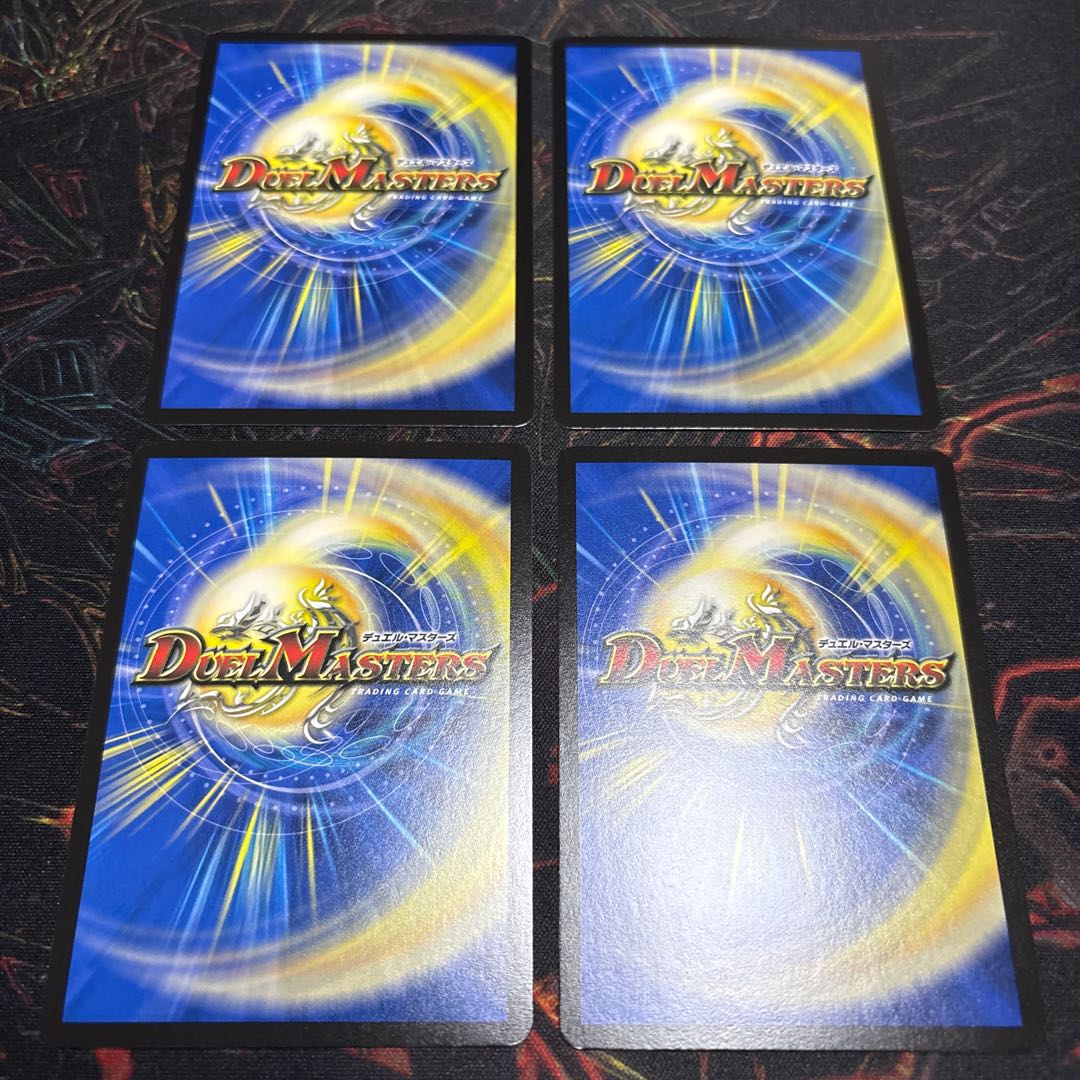 【4枚】 熱き邪道 レッドゾーンZ VR 5/77 4枚