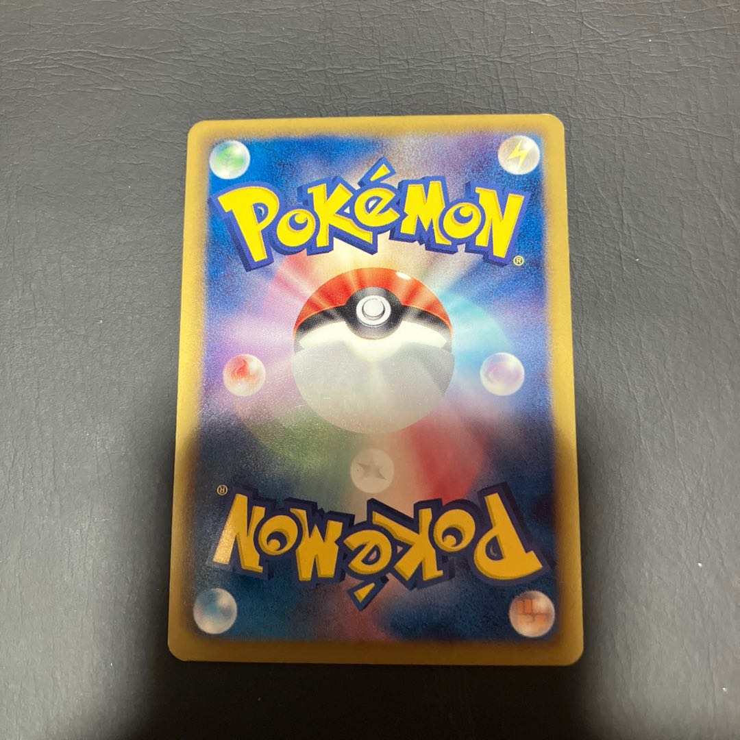 【状態】B ポケカ ギャラドス　GBR 1枚