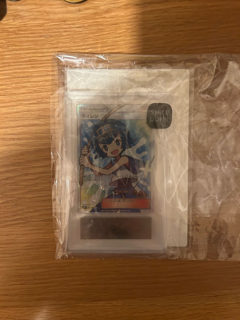 スイレン　ARS10+ 世界7枚 1枚