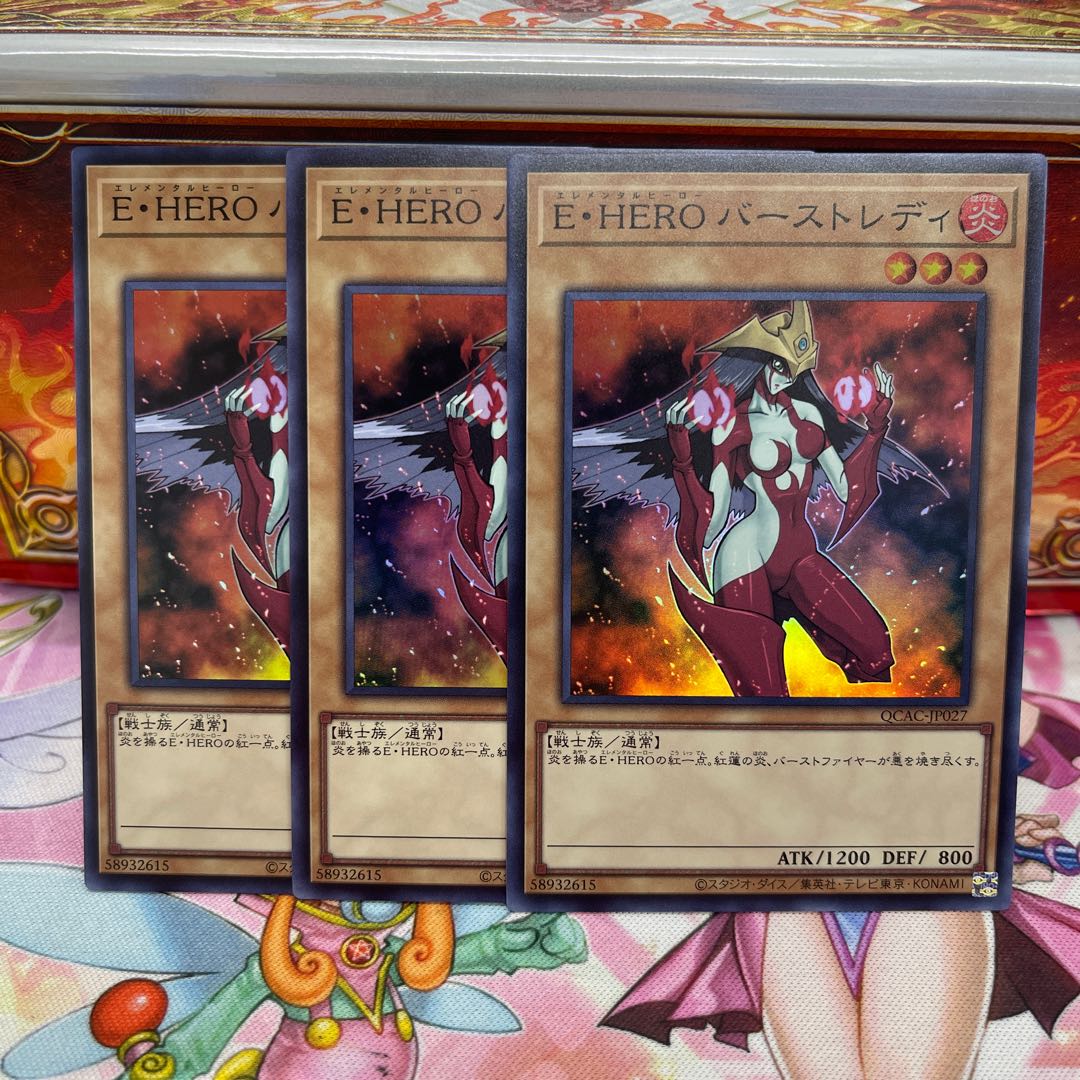 Elemental HERO Burstinatrix Super Rare QCAC-JP027