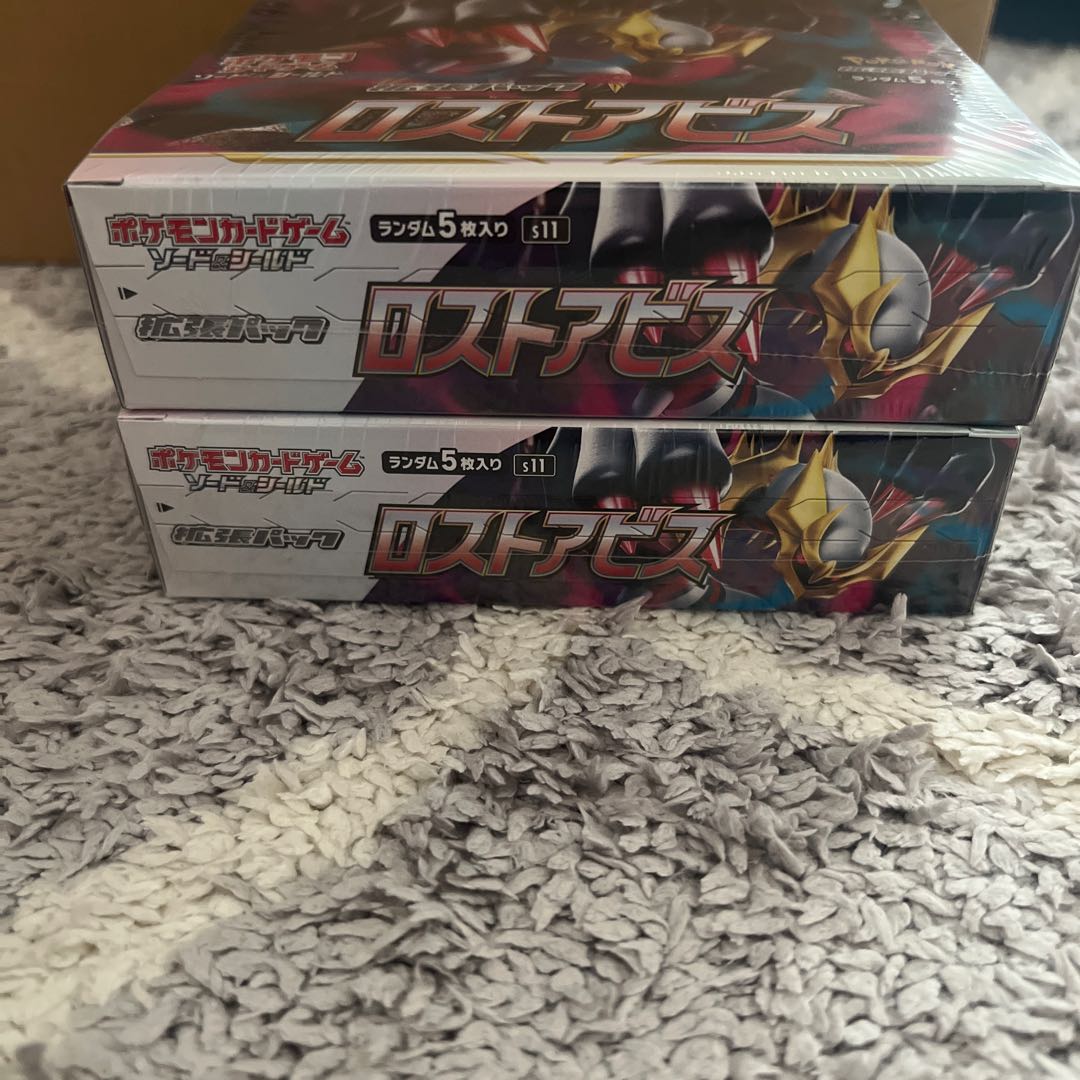 Disappear Abyss Unopened box 2BOX
