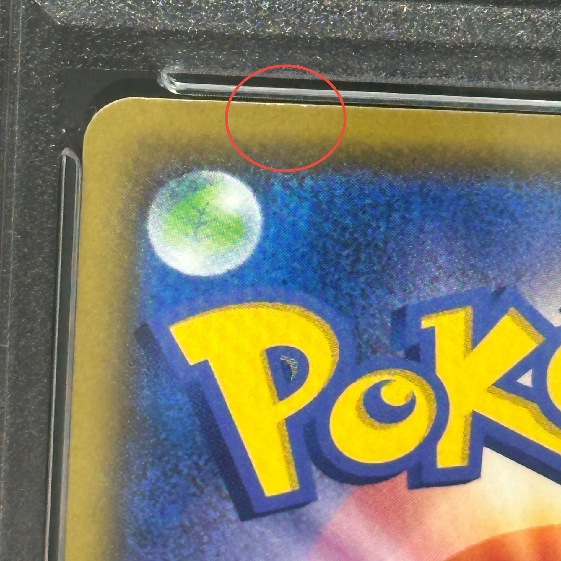 値下げ！【PSA10】ソルガレオ&ルナアーラGX SR ポケモンカードゲーム PSA10】ソルガレオ&ルナアーラGX SR 063/049の通販 土日祝休