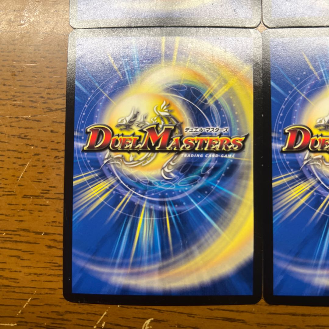 ジョラゴン・オーバーロード C-foil P68/Y18 1枚