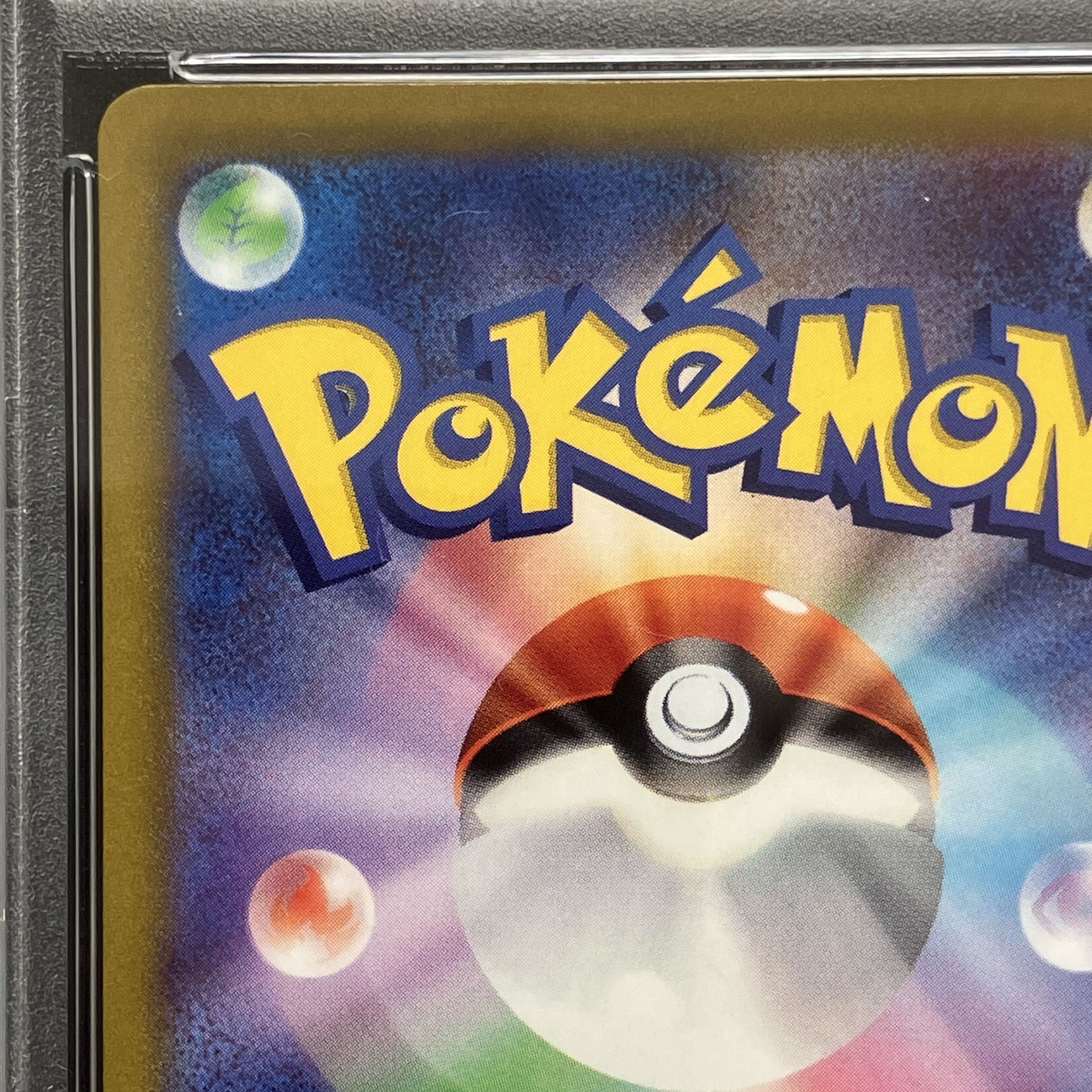 PSA10] GiratinaV SR 111/100