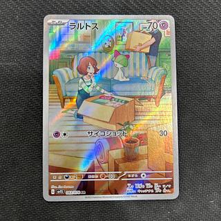 状態B ④ ラルトス AR 083/078