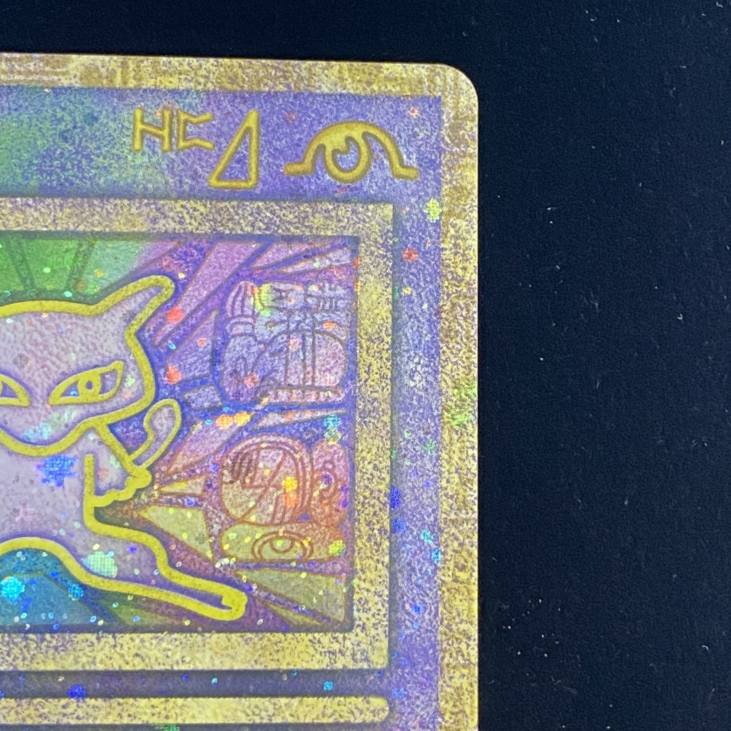 Mew Ancient Script Nintendo Late (promo)