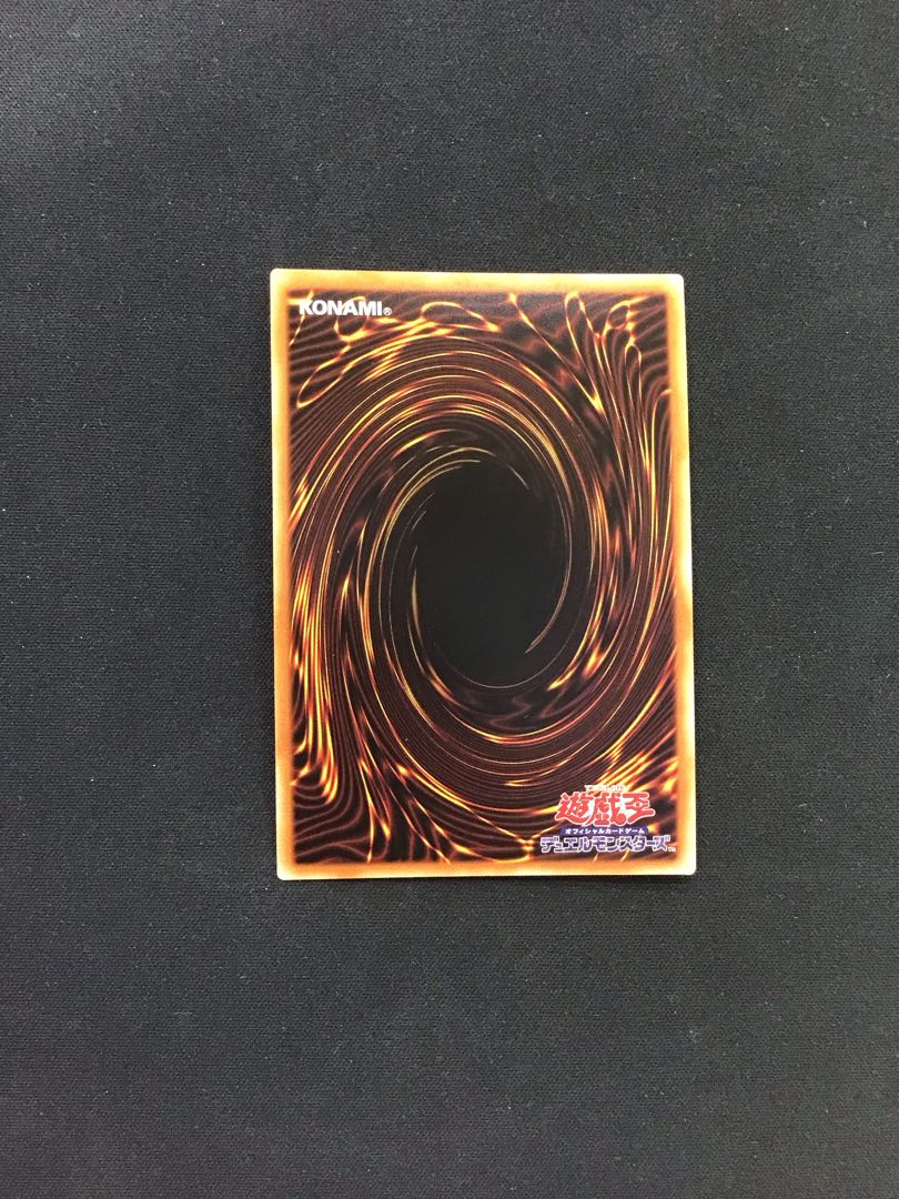 CNo.106 Lava Palm Giant Hand Red (Ultra/RED ver.)