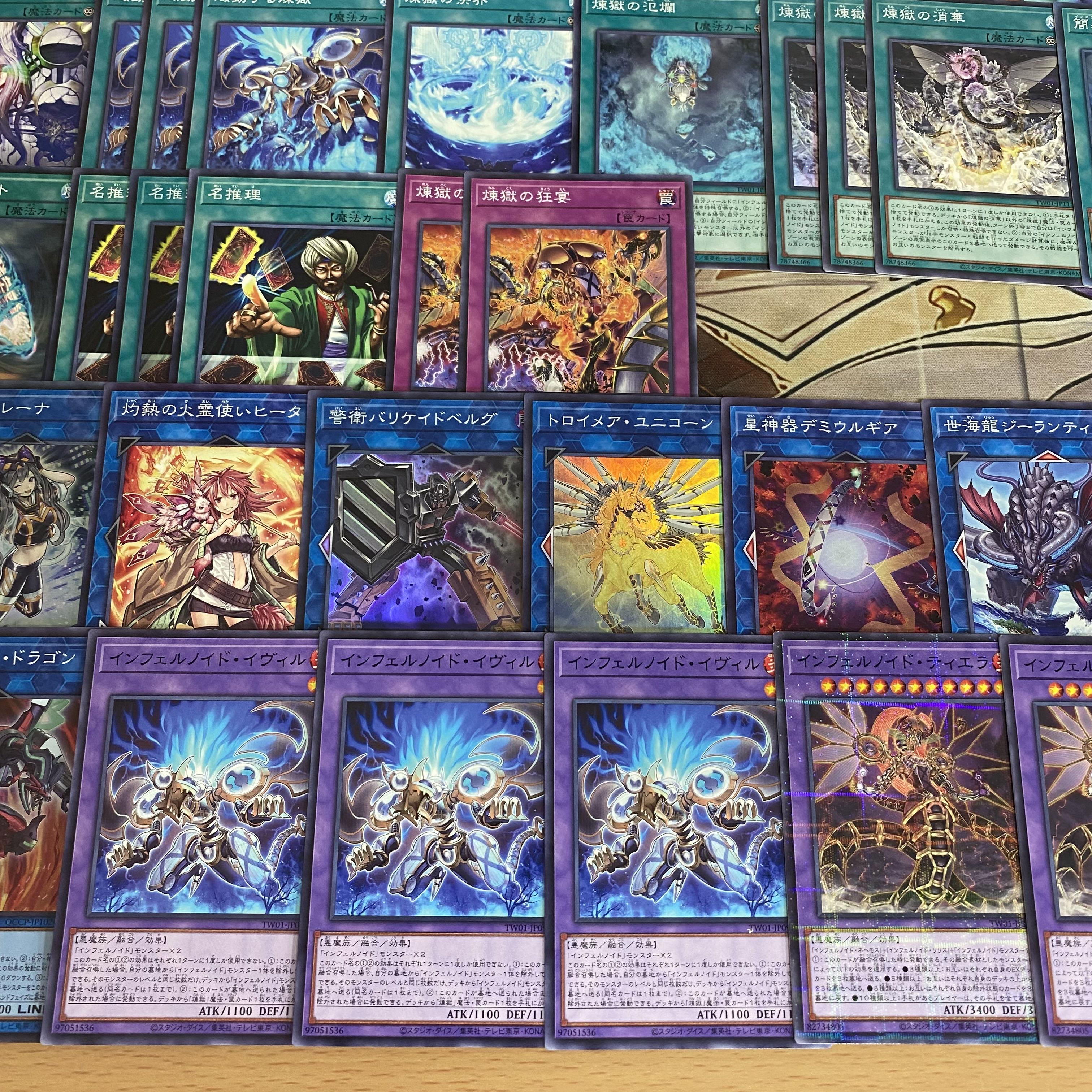 Inferno Ido Deck [Search below Inferno Ido Nehemos Inferno Ido Ido Squirrel Fierce Purgatory Void Imagination Void Feast Inferno Ido Evil Inferno Ido Tierra Yu-Gi-Oh Full Scale Construction ] 1枚