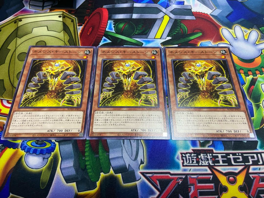 Y-599 Nemeses Keystone Normal JP029