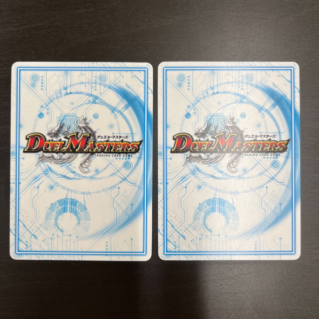 ブレイン・テンタクル【-】{BD226/25}《水》 2枚 2枚