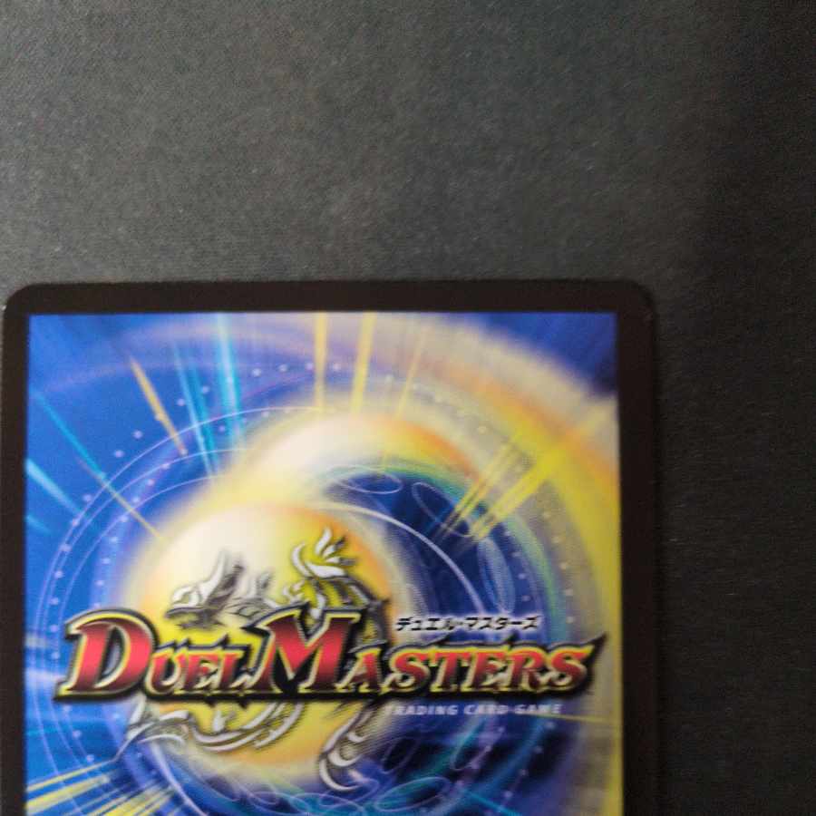 Dragon element symbol wD Cyclepedia SR Psychic7/Psychic38