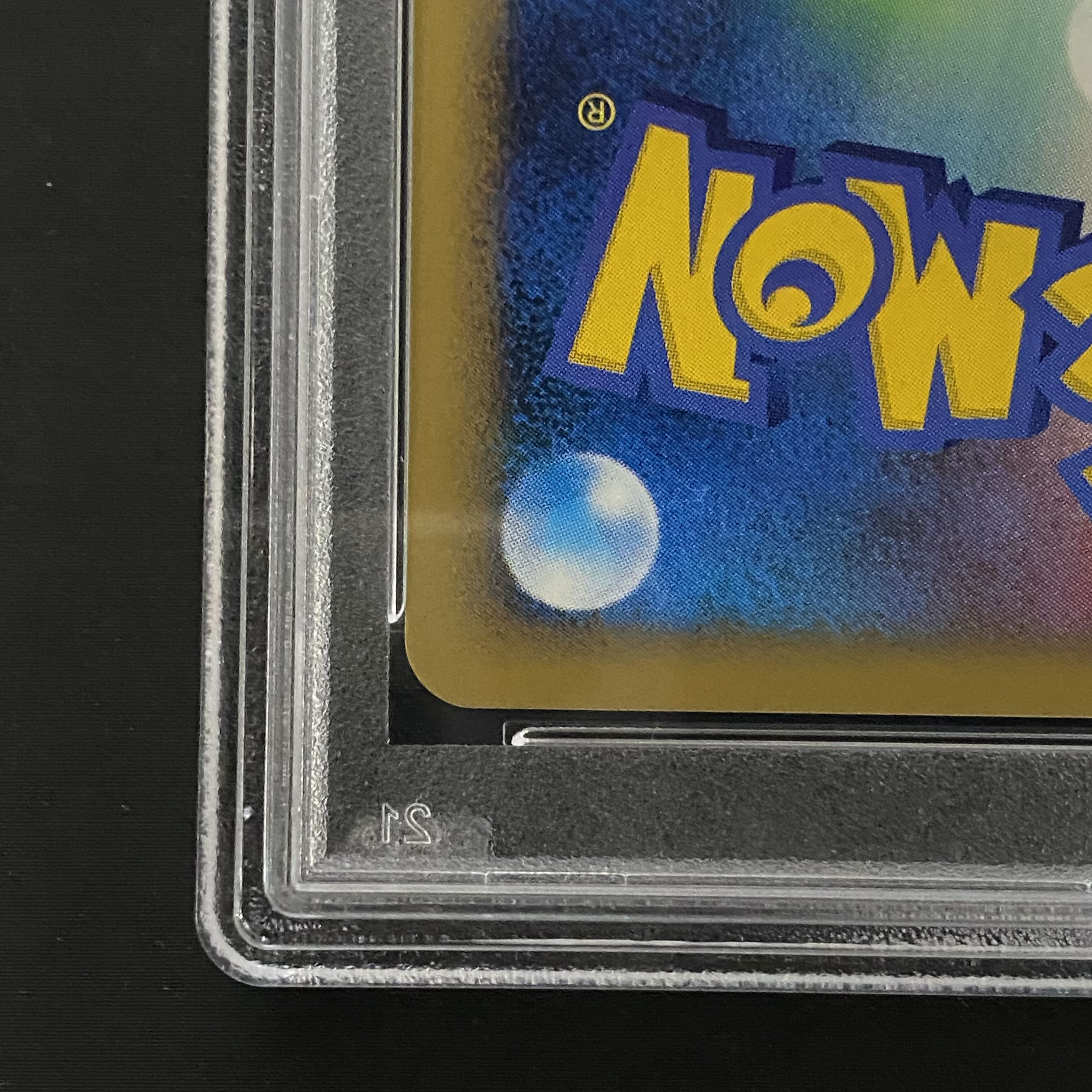 【PSA10】ポケモンパルシティ ｢バトルロード サマー★2007｣（関東大会） (プロモ) {-} [-]