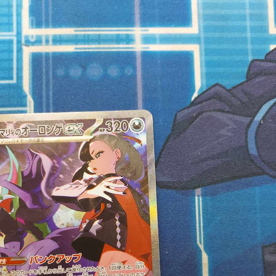 状態B 状態B マリィのオーロンゲex SAR 243/193 1枚