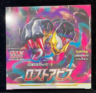 新品未開封】ポケモンカード ロストアビス 1BOX分（30パック）！！