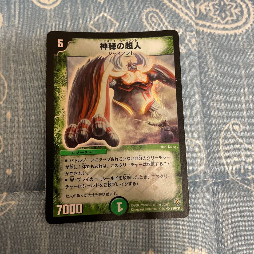 かん様専用です。デュエルマスターズまとめ売り