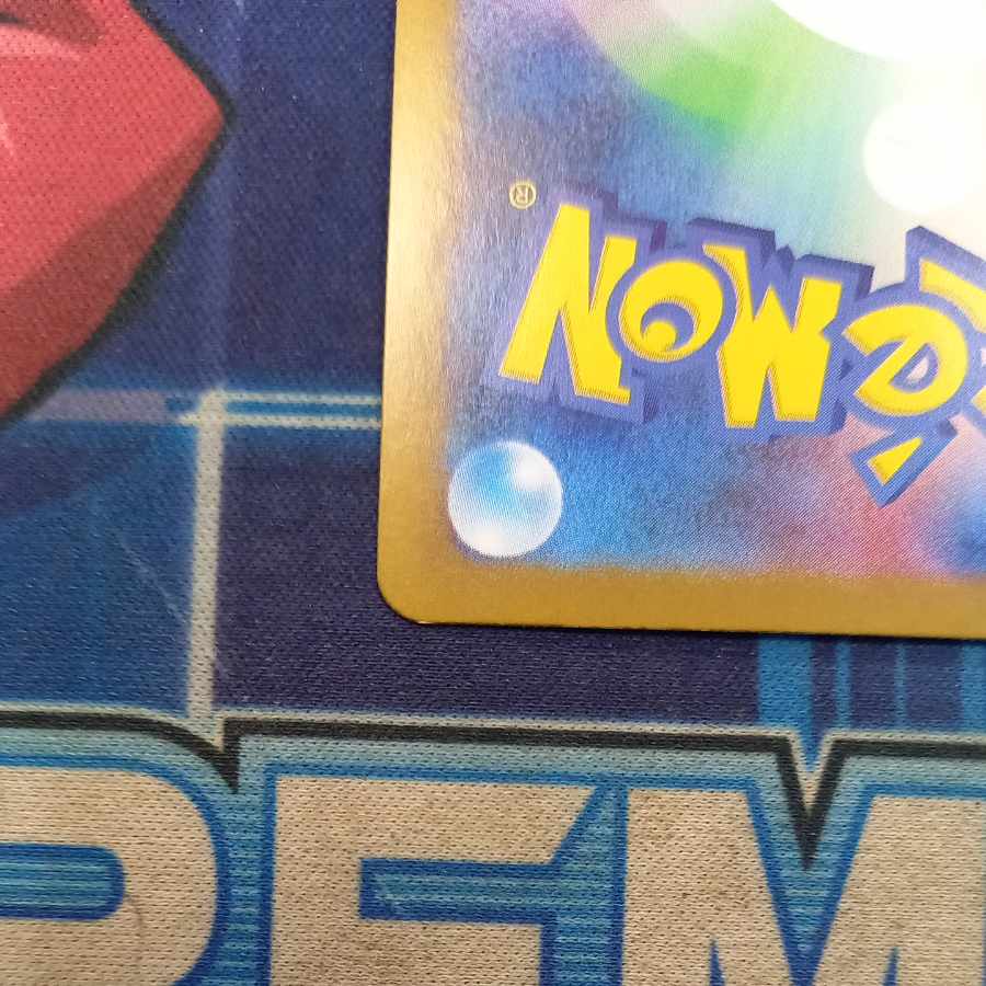 Lillie's Clefairyex SR 115/100