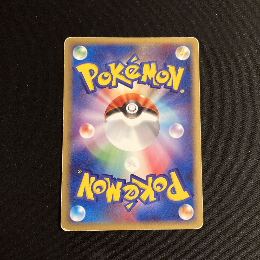 j54 Charmander Meiji Promo Pokémon Treasurer