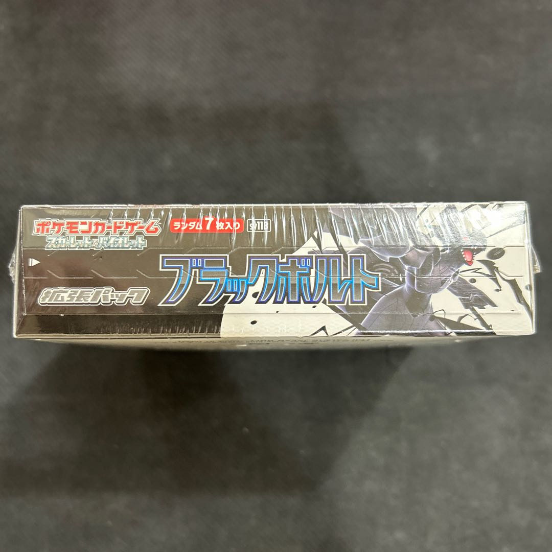 ⑤ 拡張パック「ブラックボルト」 未開封BOX  1BOX