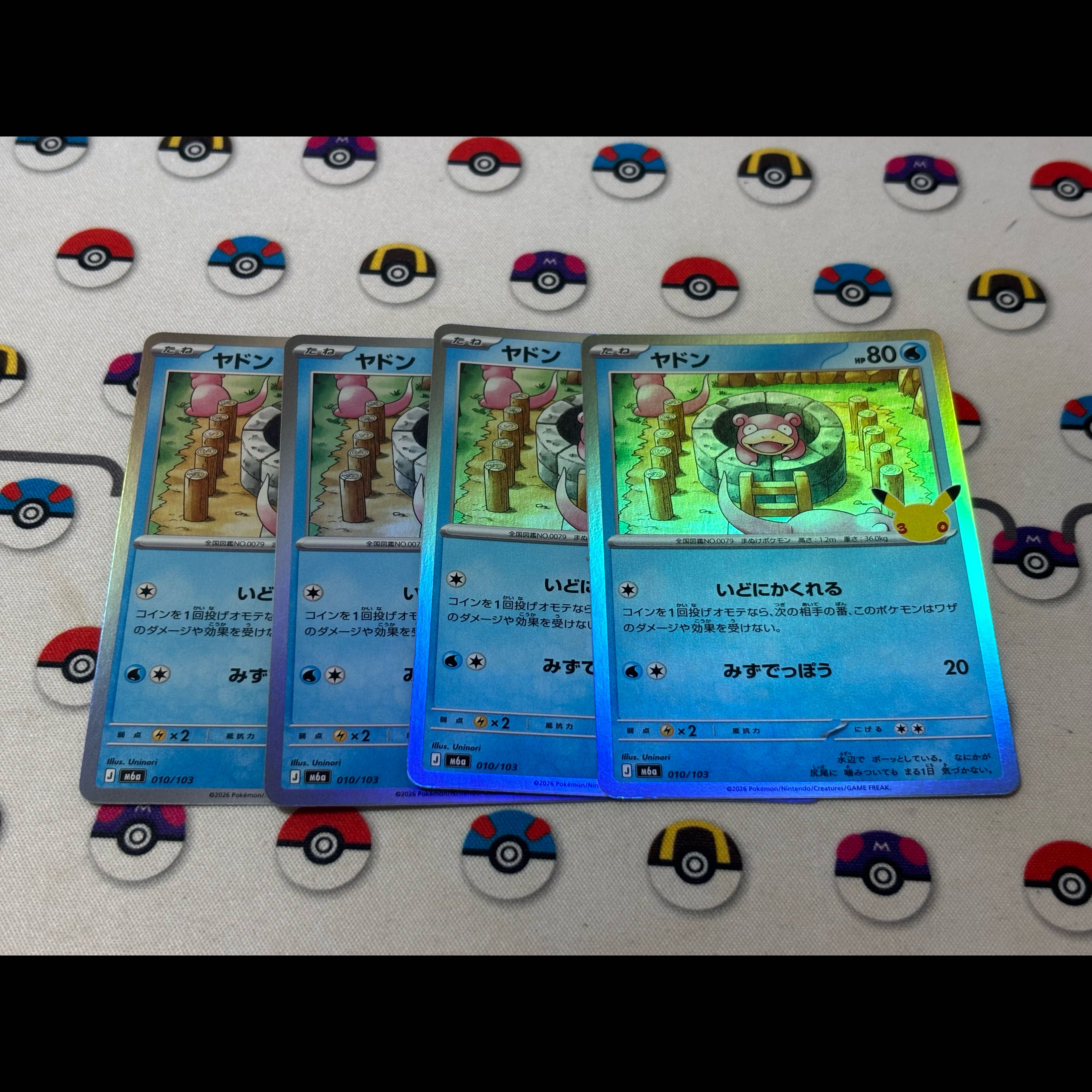 Slowpoke 010/103 4枚