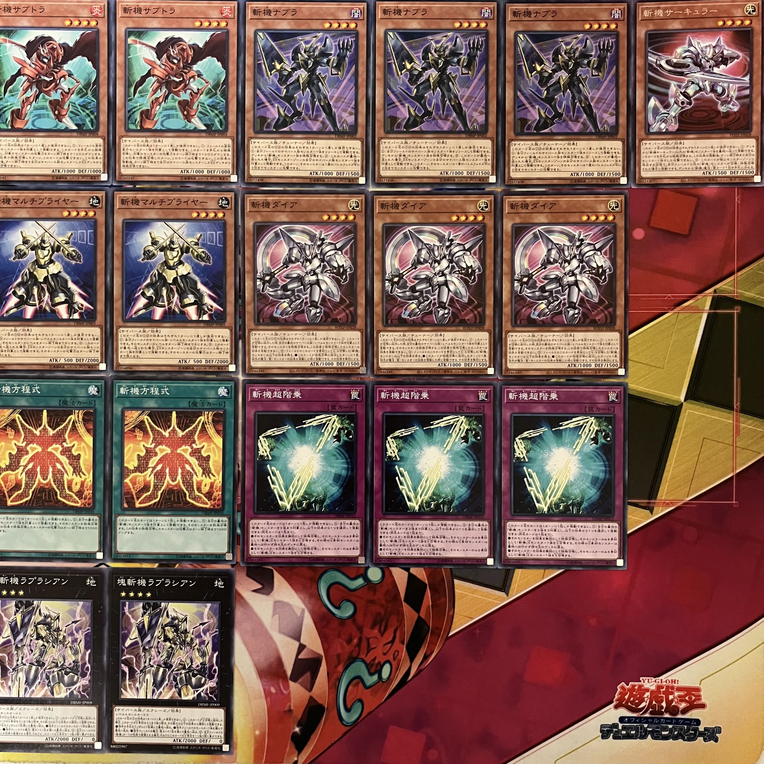 Zanki Deck Parts Yu-Gi-Oh!