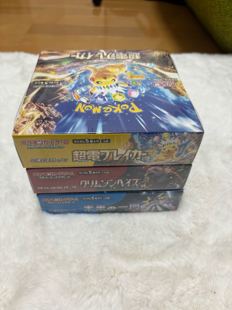 クリムゾンヘイズ　新品未開封シュリンク付き　3BOX クリムゾンヘイズ 未開封BOX シュリンク付き│hiai.co.jp