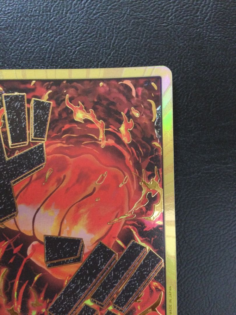 (iii) Don! Card (Sakazuki)(Parallel)(Super Parallel)