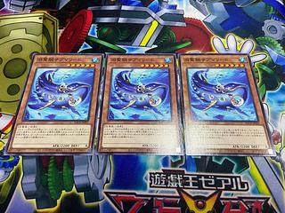 Y-626 Submarine Submarine Normal JP027