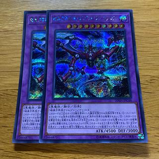 暗黒方界邪神クリムゾン・ノヴァ・トリニティ シークレットレア JPC48