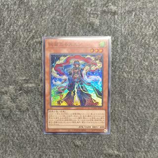 遊戯王 - 即日発送　SR絢嵐デッキ　構築済みデッキ　山屋 絢嵐たるスエン 即日発送 鉄獣絢嵐デッキ 構築済みデッキ 絢嵐たるスエン - メルカリ