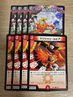 デュエマ ジャッジ プレイマット ルピア&ガナテハ 61UveybzMyL._UF350,350_QL50_.jpg