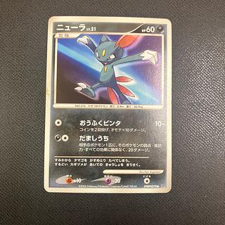 z1 ポケカ　ニューラ 1枚