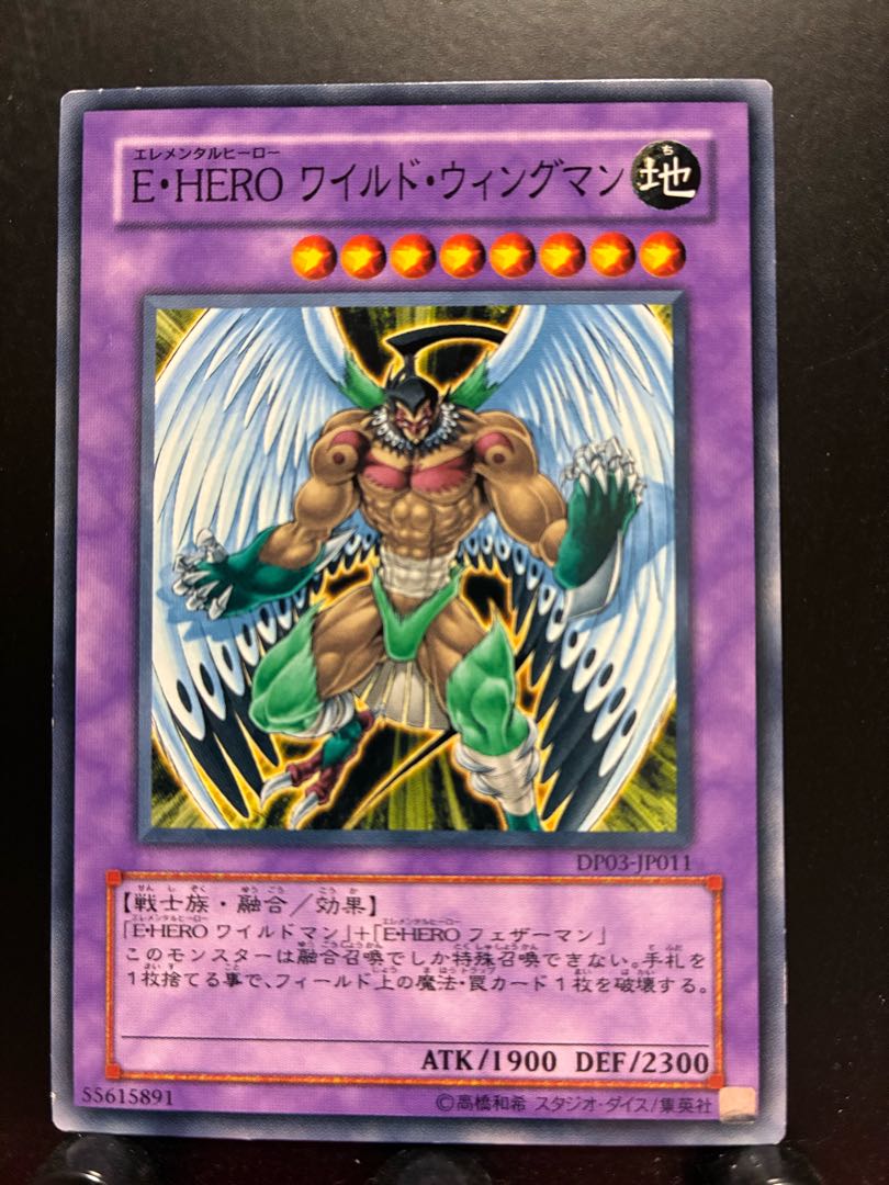 【楽々堂】遊戯王 E-HERO ワイルド・サイクロン