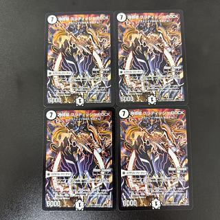 神豚槍 ブリティッシュROCK(MODE CHANGE)