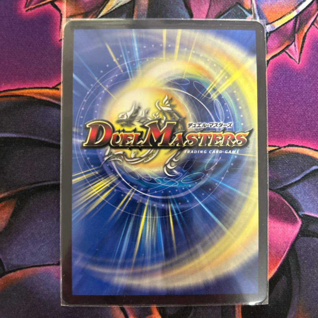 Genryu Genmu Emperor KGM 1/14